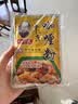 王守义咖喱粉40g*3 咖喱鸡咖喱牛肉调味料 中华老字号 实拍图