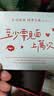 中国珠宝（Sino gem）吉言银手镯正品纯银实心手镯国风银镯子银饰生日礼物送老婆 实拍图