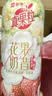 蒙牛真果粒花果奶昔牡丹荔枝风味牛奶饮品230g*10瓶 中秋送礼礼盒 实拍图