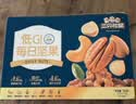 三只松鼠低GI每日纯坚果750g/30袋腰果开心果坚果礼盒礼包中秋团购送礼 实拍图