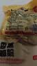 沟帮子熏鸡胗135g*3袋 冷藏熟食 开袋即食 东北下酒菜 源头直发 实拍图