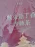 同仁堂品牌 北京同仁堂猴头菇丁香沙棘茶150克暖胃养胃养生滋补送父母 实拍图