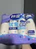 妙洁纸杯 100只*228ML 加厚挺食品级商务办公用品咖啡一次性茶水杯子 实拍图