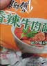 康师傅 方便面 经典番茄鸡蛋牛肉面五连包115g*5 泡面袋装速食 方便食品 实拍图