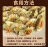 馥华手工鱼饺180g 鱼肉鱼皮水饺子 空气炸锅半成品早餐火锅食材 实拍图