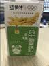 蒙牛早餐风味奶麦香味250ml*16盒 早餐伴侣燕麦醇香 送礼礼盒 实拍图