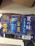 三得利（Suntory）金麦生啤酒日本原装进口晚酌的流派新款上市 晚酌幸子同款【7-8月产】 500mL 24罐 实拍图