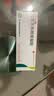 [丽科明] 更昔洛韦眼用凝胶5g:7.5mg/盒 实拍图