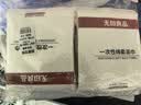 无印良品一次性浴巾毛巾旅游出差必备加厚加大酒店用品旅行装70*140CM15包 实拍图