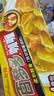 好侍（HOUSE）百梦多咖喱块 原味 200g*3盒 日式块状咖喱调味料 实拍图