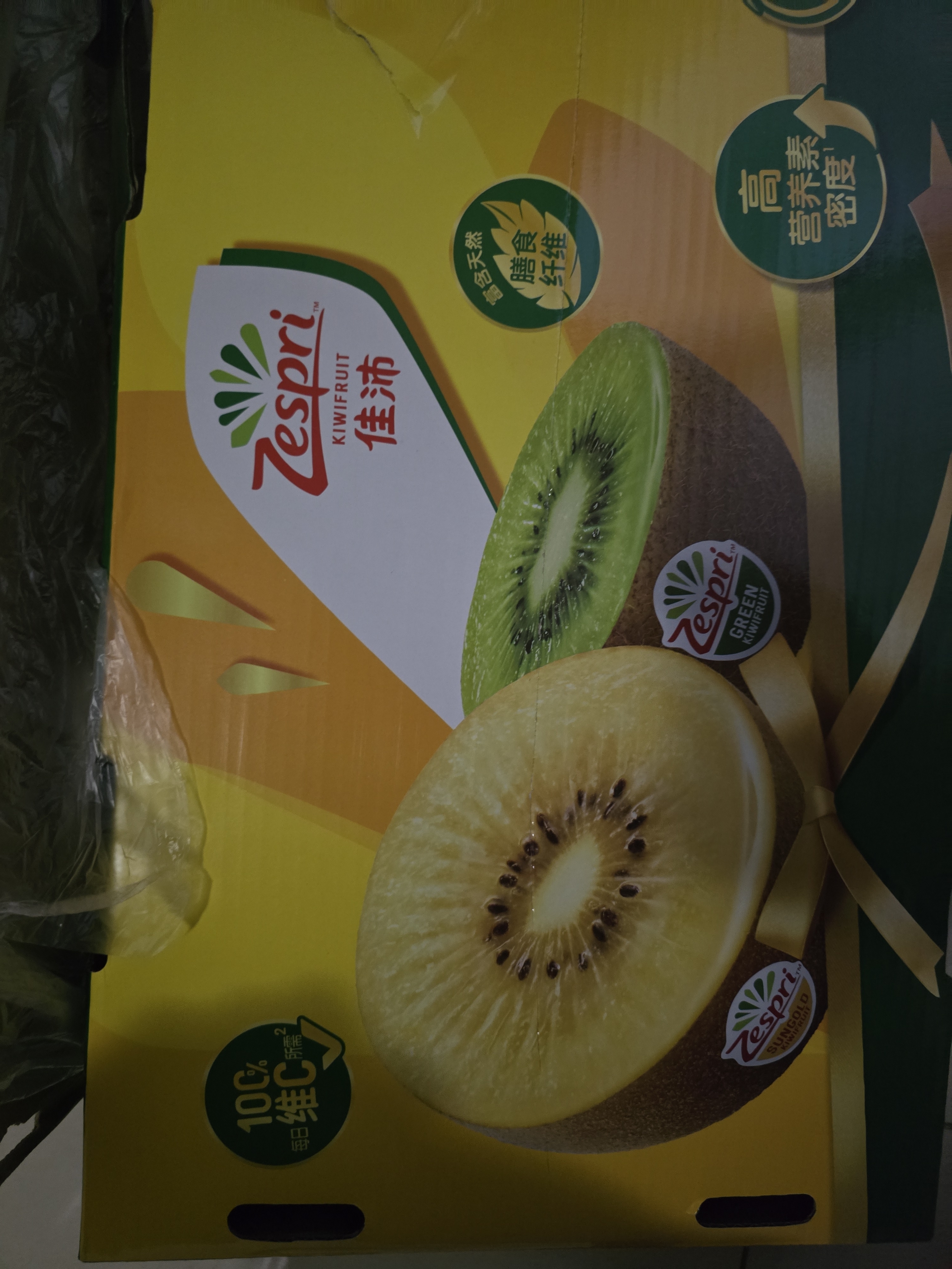 佳沛（zespri）绿奇异果优选果27-33个原箱装单果约103-135g水果 猕猴桃 实拍图