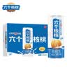 养元六个核桃 精品型核桃乳植物蛋白饮料 240ml*16罐 整箱装 中秋送礼 实拍图