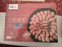 禧美海产加拿大北极甜虾净重3斤/盒 90/120规格 熟冻  MSC认证 聚餐 实拍图