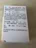 【原研进口】开素达 培哚普利氨氯地平片(III) 10mg:5mg*30片/盒 6盒装 实拍图