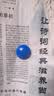 冰箱贴彩色圆形白板磁力扣30mm幼儿园早教黑板磁铁粒吸铁石磁钉贴 活动款颜色随机2颗 实拍图