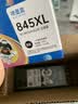格之格 适用佳能845墨盒MG3080 TS3480墨盒 MG2400 MG2980 MX498 TS3180 TS3380 MG2580S墨盒 PG845墨盒黑色 实拍图