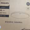正泰吸顶灯LED卧室灯阳台过道灯具超薄三防灯白光高亮灯饰24W正白光 实拍图