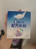 雀巢（Nestle）超启能恩1段 低敏礼盒4件套 0-12个月适用 380g 实拍图