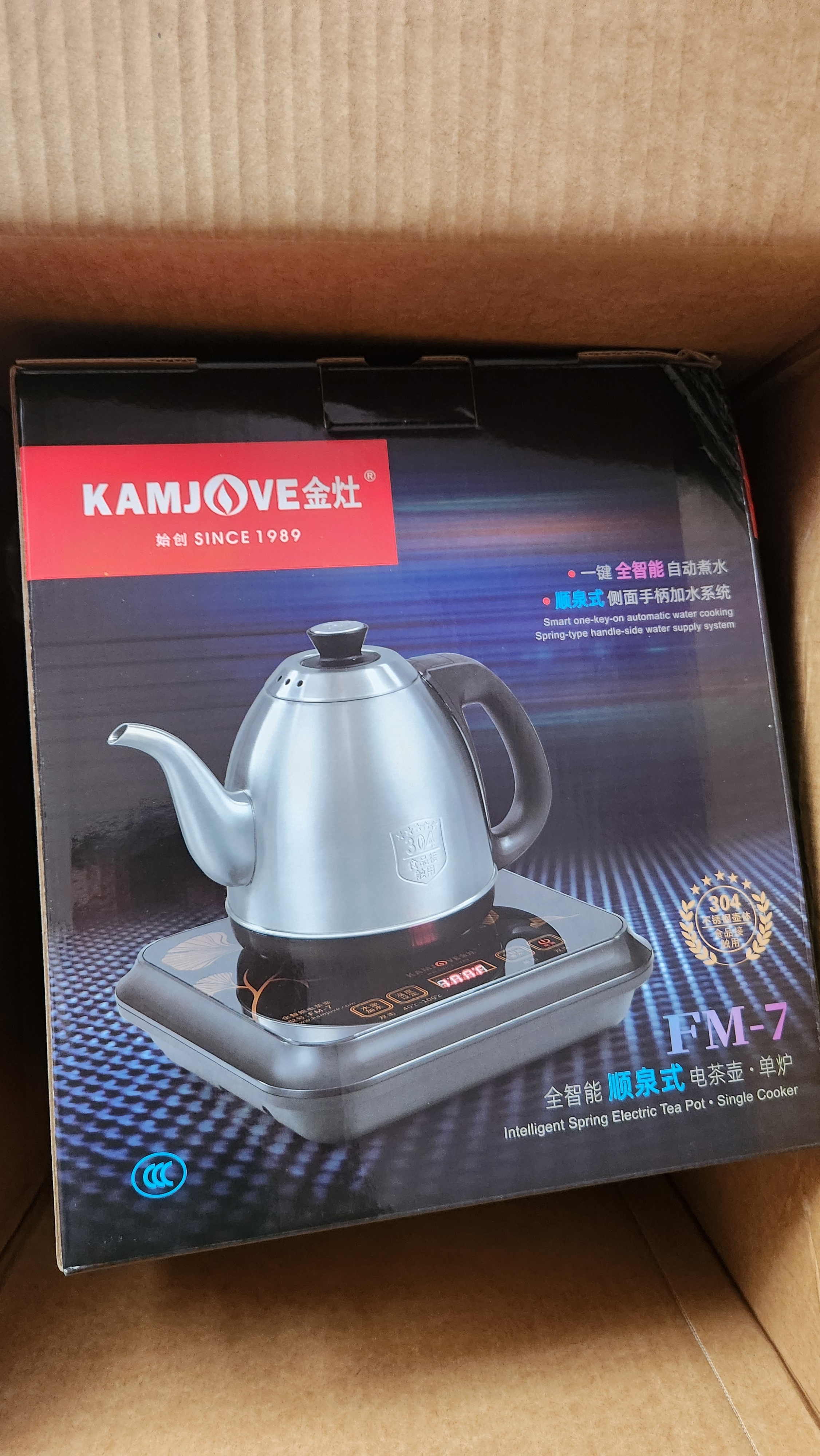 金灶（KAMJOVE）自动烧水壶泡茶壶电水壶自动上水电茶炉恒温热水壶茶具花茶壶FM-7 实拍图