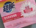 超能女士内衣皂茉莉清香101g*4块除菌洗衣皂安全祛异味内裤专用敏感肌 实拍图