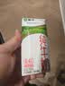 蒙牛纯牛奶钻包200ml*24盒 电商定制送礼礼盒 实拍图