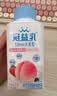 蒙牛（MENGNIU）孙颖莎推荐酸奶青提芦荟250g×5瓶+水蜜桃草莓250g×5瓶 源头直发 实拍图