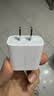 绿联20W充电器苹果18充电头适用iPhone18/17ProMax/16e/15/iPad平板小米华为手机氮化镓Type-C快充插头 实拍图