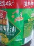 鲁花【保真菜籽油】 食用油 非转基因低芥酸浓香菜籽油 3.09L香飘万家 实拍图