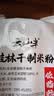 云山半桂林米粉干米粉1kg速食米线拌粉2斤炒粉新竹米粉干粉丝桂林特产 实拍图
