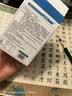 江中益生菌12000亿 成人肠胃肠道益生元通用调理高活性专利菌2g*20袋 实拍图