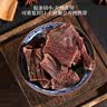 雅垄藏式风干牛肉干 五香味200g 高原生产有嚼劲肉脯 藏秘超干 实拍图