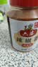 六婆辣椒面麻辣味瓶装500g火锅干碟卤肉烧烤蘸料炸鸡辣椒粉撒料家用 实拍图