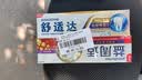 舒适达抗敏专业修护益周适强韧牙膏套装200g 含氟防蛀固齿护龈 京东自营 实拍图