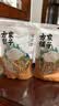 方家铺子中华老字号山西大同黄花菜200g金针菜干煲汤火锅 实拍图