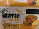 伊利【林一同款】优酸乳嚼柠檬血橙版 220g*10盒 礼盒装 实拍图