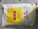 金龙鱼 面粉 高筋粉 高筋麦芯小麦粉20斤 家用包子饺子馒头饼手擀面 实拍图