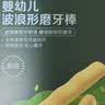 英氏婴幼儿磨牙棒宝宝婴儿零食6个月以上口欲期高钙出牙磨牙饼干64g 实拍图