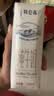 蒙牛特仑苏纯牛奶全脂灭菌乳利乐钻250ml*16盒*2箱 送礼优选 实拍图