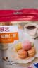展艺扁桃仁粉100g 杏仁粉马卡龙黄油曲奇饼干蛋糕专用材料烘焙原料 实拍图