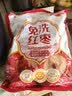 好想你子品牌树上粮仓免洗红枣500g/袋蜜饯果干北纬38°特产枣煮粥煲汤 实拍图
