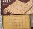 得力（deli）折叠实木中国象棋升级款木连盘实木中国象棋桌游学生开学露营套装 实拍图