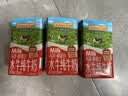 爷爷的农场A2β-酪蛋白水牛纯牛奶125ml*3盒 高钙水牛奶儿童早餐生牛乳 实拍图