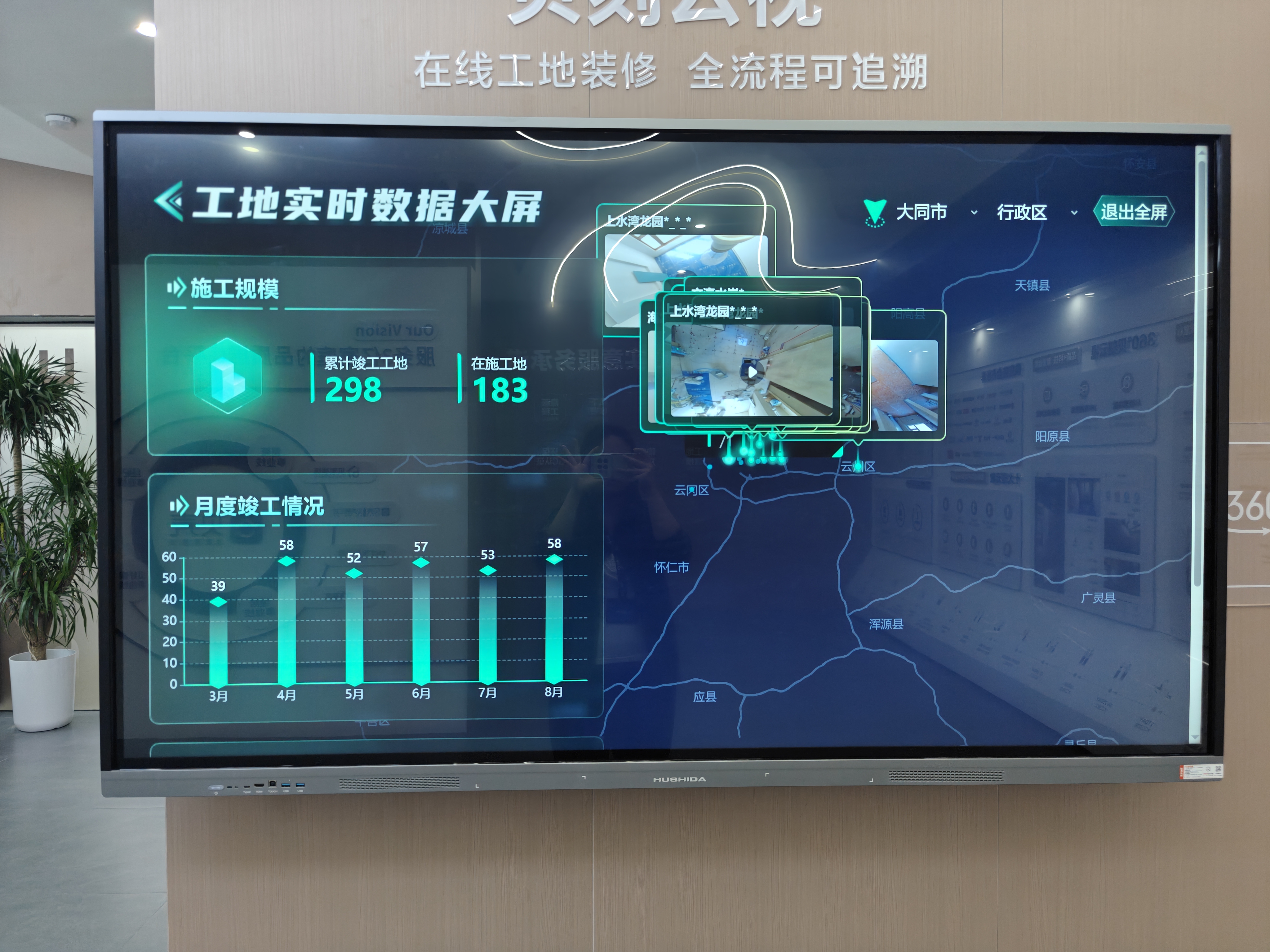 ProPre移动电视支架 32-80英寸通用落地电视挂架电视推车视频会议显示屏电视挂架移动推车通用 实拍图