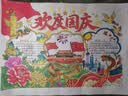 晨光（M&G）文具感悟素描纸A3/160g绘画纸素描本 美术写生临摹 学生初学速写铅画纸20张生日礼物MA3262 实拍图