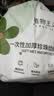 植物主义洗脸巾一次性 擦脸巾卸妆巾加厚洗面巾洁面面巾纸化妆干湿两用 厚款 3卷 加大加宽洗脸巾 实拍图