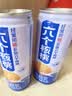养元六个核桃 精品型核桃乳植物蛋白饮料240ml*24 整箱装 实拍图