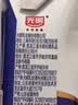 光明优加纯牛奶200ml*24盒 钻石装3.6g乳蛋白早餐奶送礼京东自营 实拍图