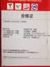paratexECO天然乳胶枕头 94%乳胶含量 泰国原芯进口 曲线枕 红色送礼专享 实拍图