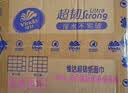 维达（Vinda）抽纸 超韧3层110抽*24包S码 湿水不易破 卫生纸面巾纸 新旧随机发 实拍图
