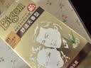 Bigen美源发采安萃染发霜 81（天然黑色）无氨配方原装进口植萃盖白 实拍图